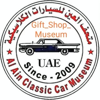 Gift Shop Museum logo