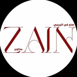Mkhawer Al Zain logo