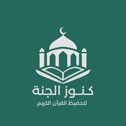Konooz Al-Janna logo