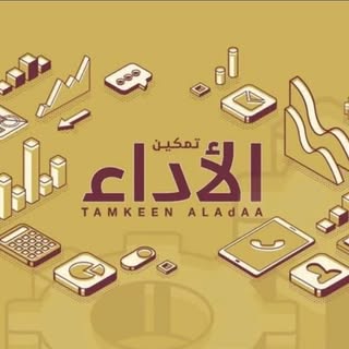 مؤلفات ماجد العوشن logo