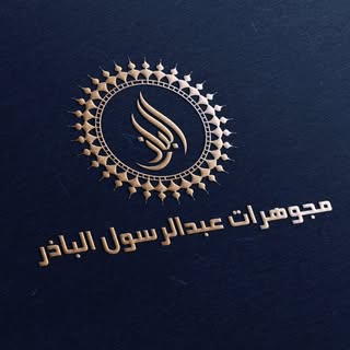 Al Bather Jewellery logo