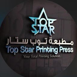 Top Star Printing Press logo