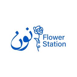 Noon Flower Station logo