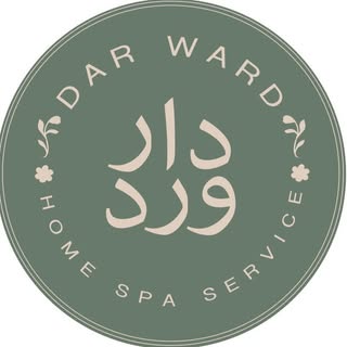 Dar Ward Spa logo