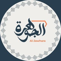Al Jawhara Cleaning logo