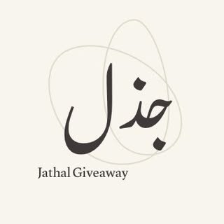 Jathal Giveaway logo