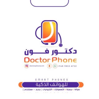 Doctor Phone logo