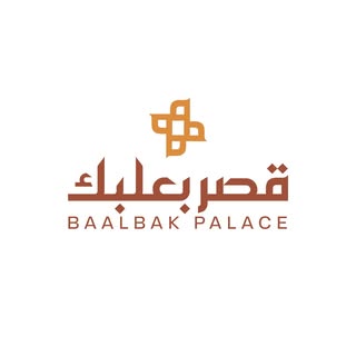 Baalbak Palace logo
