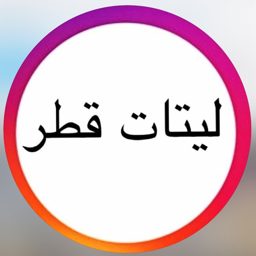 Laitat Qatar logo