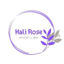 Hali Rose Gifts & Flowers logo