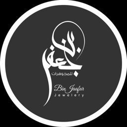 Bin Jaafar Jewellery logo
