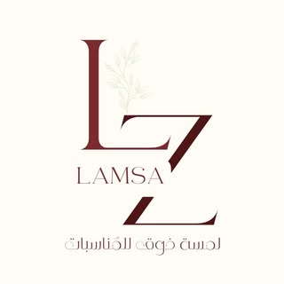 Lamsat Dhawq Events logo