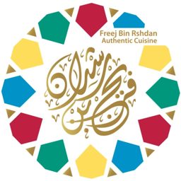 مطعم فريج بن رشدان logo