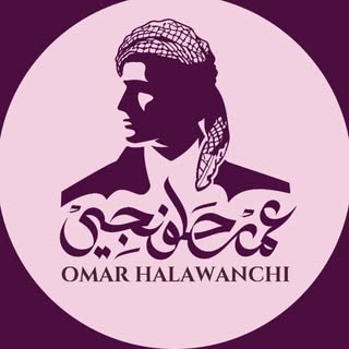 Omar Halawanchi UAE logo