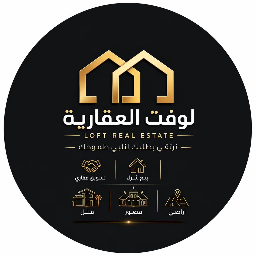 North Riyadh Real Estate logo