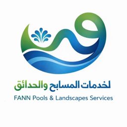 فن لخدمات المسابح والحدائق logo