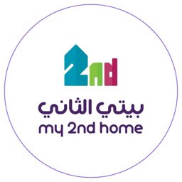 My 2nd Home Nursery logo
