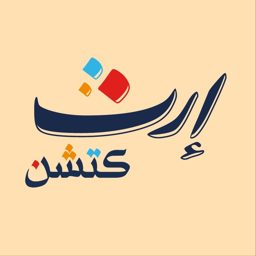 Irth Kitchen logo