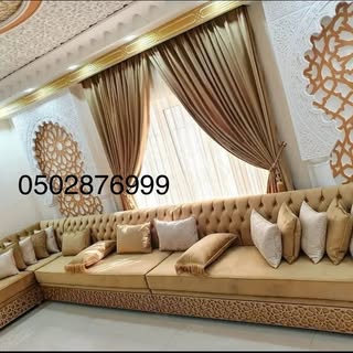 Lamasat Al Saada Furnishings logo