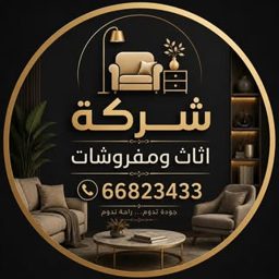 منجد كنب logo