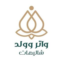 Water World Chalets logo