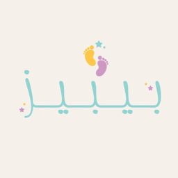 Bibies logo