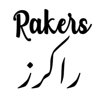 Rakers Restaurant logo