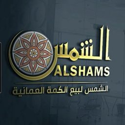 Al Shams Omani Cap logo