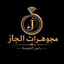 Aljazz Jewelry logo