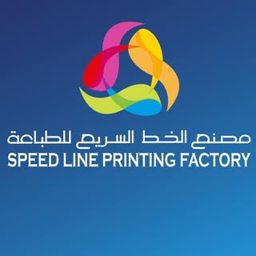Speedline Printing and Packaging logo