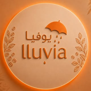 يوفيا كافيه logo