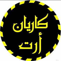 Karyan Art Factory logo