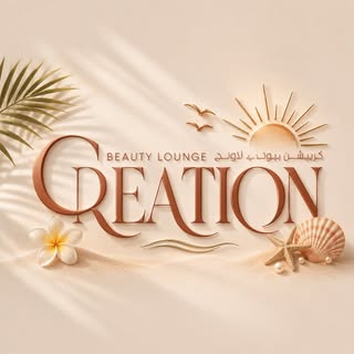 Creation Beauty Lounge logo