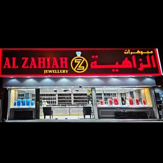 Al Zahiah Jewellery logo