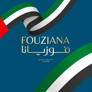 Fouziana Henna & Beauty Lounge logo