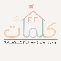 Kalimat Nursery logo