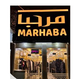 Marhaba Abaya logo