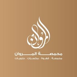 Al-Marwan Roastery logo