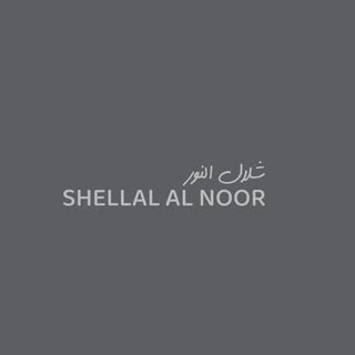 Shellal Al Noor logo