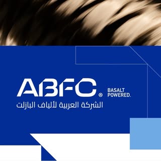 ABFC logo