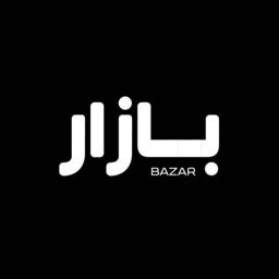 Bazar Boutique logo