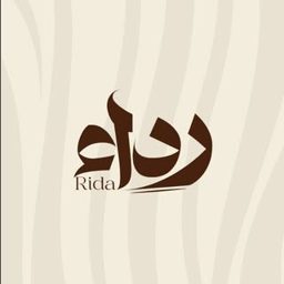 RIDA رداء logo