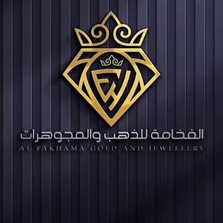 Al Fakhama Gold & Jewelry logo
