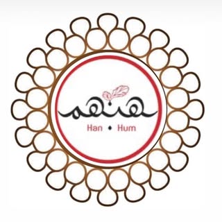 Hanhum Catering logo