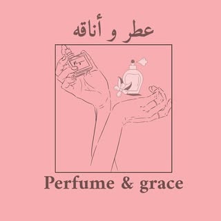 Matjar Etr Wa Anaqa logo