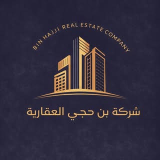 Bin Hajji Real Estate logo