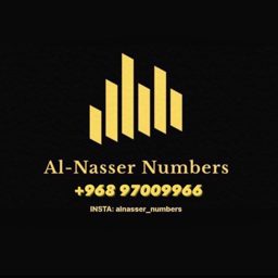 Al Nasser Car Plates logo