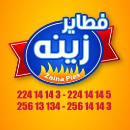 Zaina Pies logo