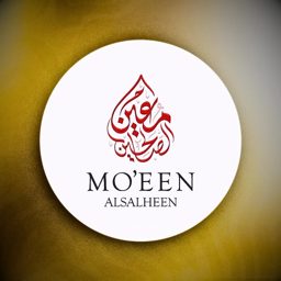 مُعين الصالحين لتوصيل المعتمرين من مطار جده الى مكه و العكس logo