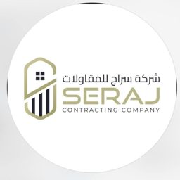 Seraj Contracting Company logo